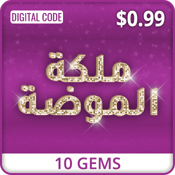 Fashion Queen 10 Gems Bundle product image