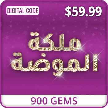 Fashion Queen 900 Gems Bundle product image