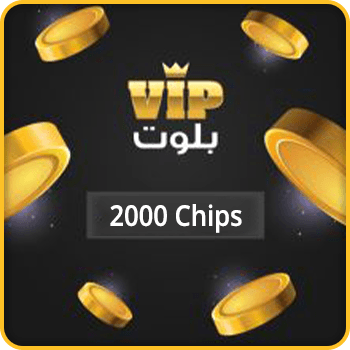 VIP Baloot Gift Card 2000 Chips product image