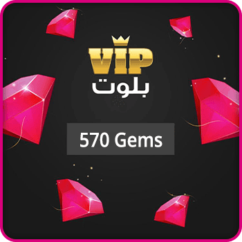 VIP Baloot Gift Card 570 Gems product image