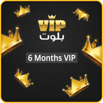 VIP Baloot 6 Months VIP product image