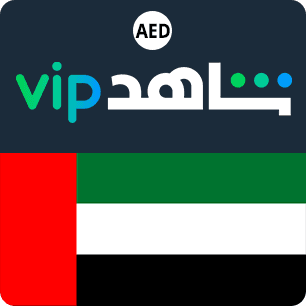 Shahid VIP Gift Card UAE