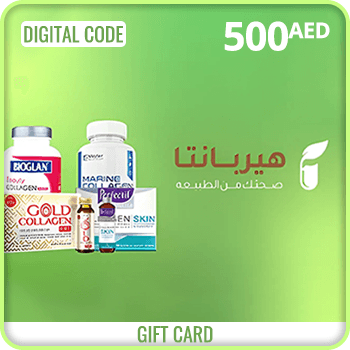 Herbanta UAE Gift Card 500 AED product image