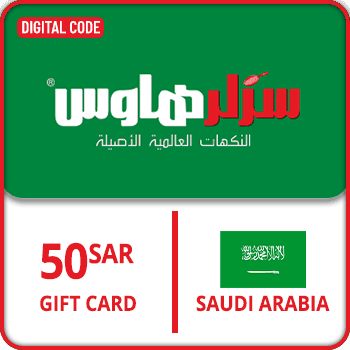 Sizzler House Gift Card Saudi Arabia SAR 50 product image
