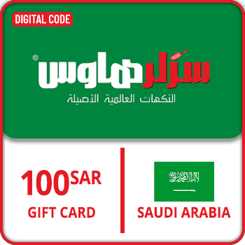 Sizzler House Gift Card Saudi Arabia SAR 100 product image
