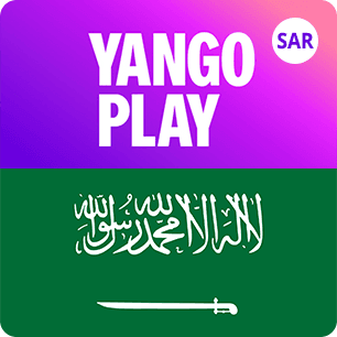 Yango Play Gift Cards KSA