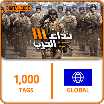 Nida Al Harb Gift Card 5000 Tags