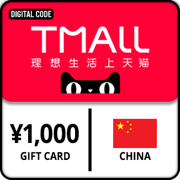 Tmall Gift Card CHINA 1000 CNY product image