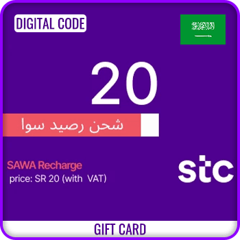 STC Recharge KSA SAWA GV 20SR - SAR 20 - With VAT product image