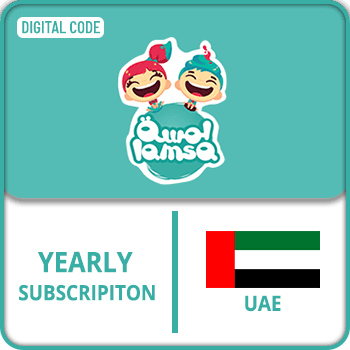 Lamsaworld UAE Subscription YEARLY product image